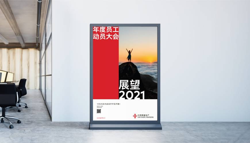 北碚区优秀的包装设计工作室